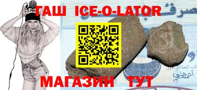 амф Апшеронск