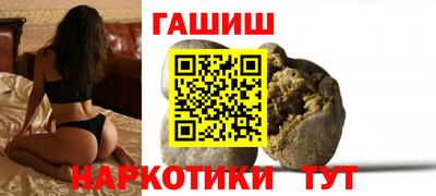 амф Апшеронск