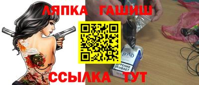прущая мука Гусиноозёрск
