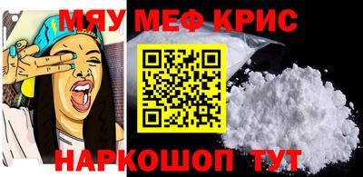 скорость Гусь-Хрустальный