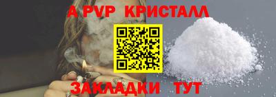 скорость Гусь-Хрустальный
