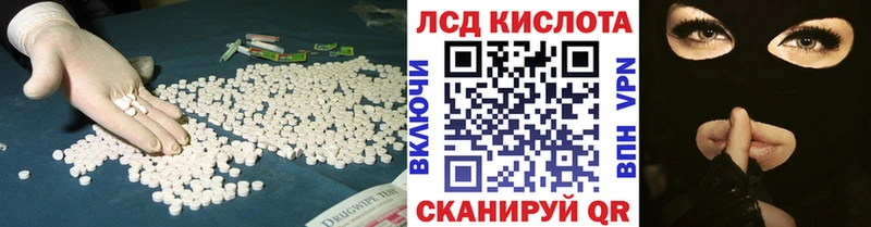 ЛСД экстази ecstasy  Славянск-на-Кубани 