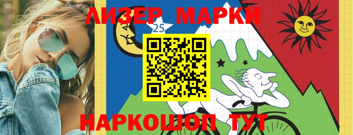 LSD-25 экстази кислота  ЛСД экстази кислота  Славянск-на-Кубани 