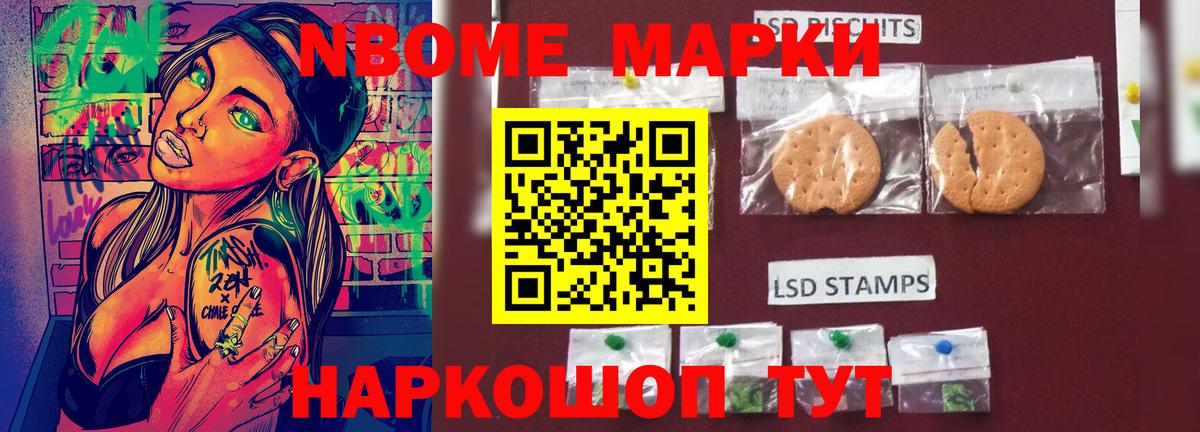 ЛСД экстази  Лсд 25 экстази кислота  Вход с VPN  LSD-25 экстази кислота  Славянск-на-Кубани 