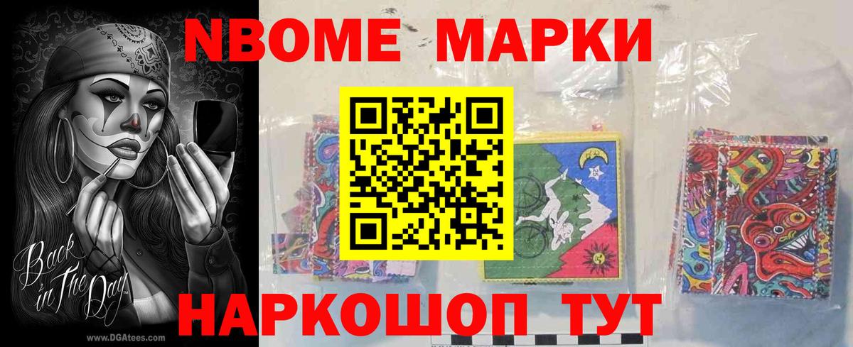 Лсд 25 экстази кислота Славянск-на-Кубани