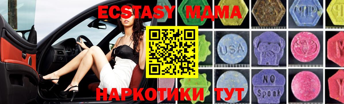 Меф Славянск-на-Кубани