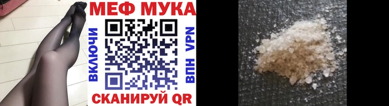 Меф 4 MMC  мега ONION  Славянск-на-Кубани 