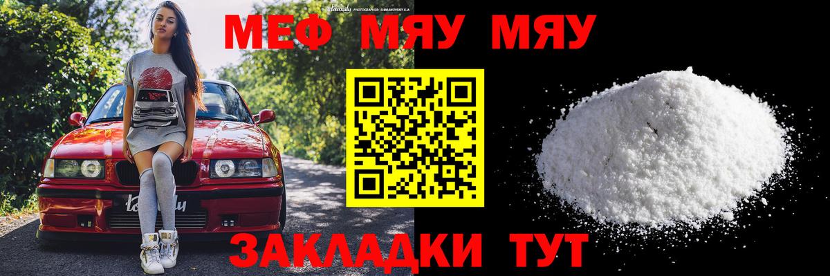 Славянск-на-Кубани  МЕФ 4 MMC  Вход с VPN 