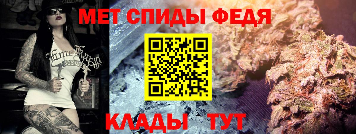 Первитин кристалл  Метамфетамин  Славянск-на-Кубани 