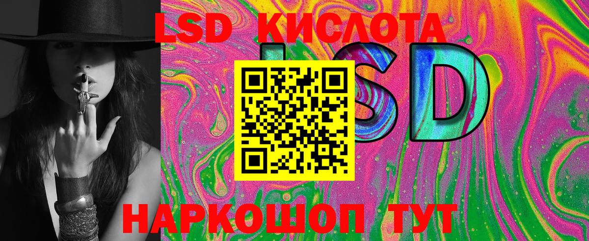 Марки NBOMe 1,8мг  Марки 25I-NBOMe  Славянск-на-Кубани  Марки NBOMe 1,8мг 