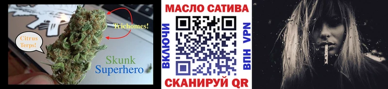 Дистиллят ТГК Wax  Славянск-на-Кубани 