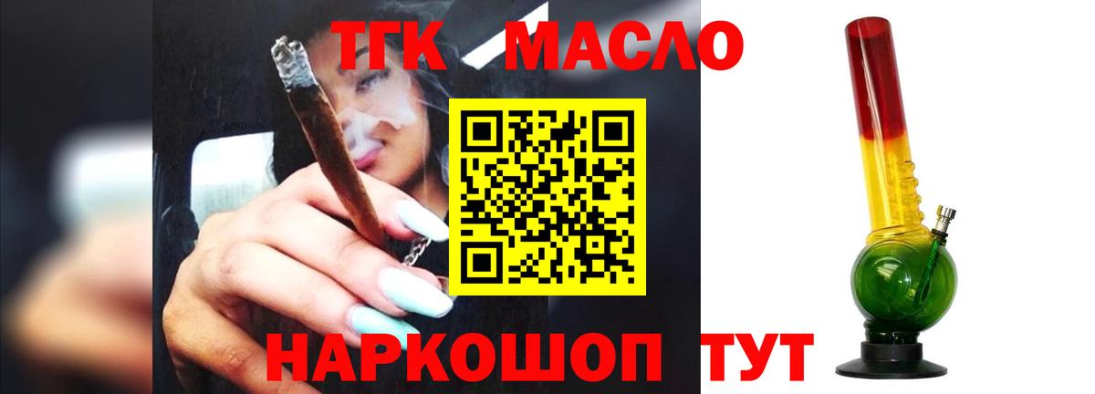 ГАШ Славянск-на-Кубани