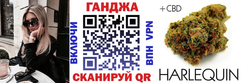 Бошки Шишки OG Kush  Славянск-на-Кубани 