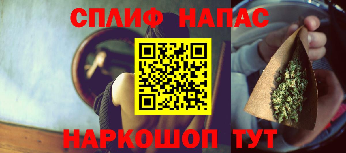 Шишки марихуана LSD WEED  Марихуана THC 21%  Канабис план  Марихуана THC 21%  Славянск-на-Кубани  Вход с VPN 