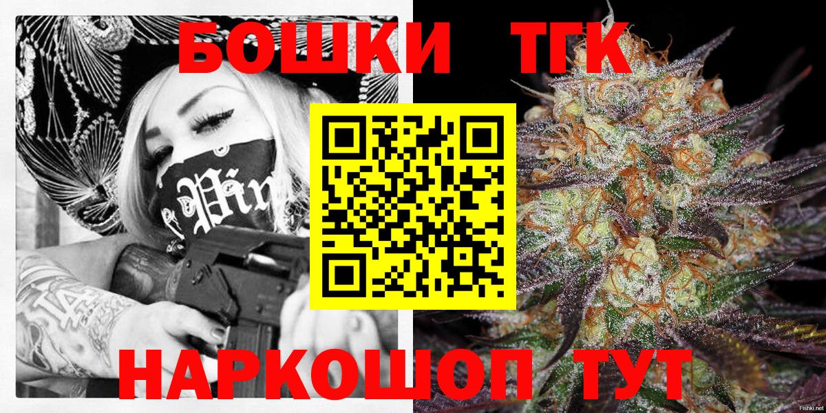 Канабис тримм Славянск-на-Кубани